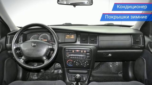 Opel Vectra с пробегом 1999