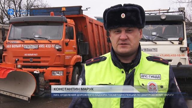 Представители администрации и Госавтоинспекции проверили готовность техники для зимы смотреть онлайн