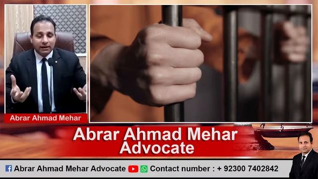 Post Arrest Bail, Bail After Arrest, Procedure and Grounds, 497 CrPC, Girftari k baad zamanat смотреть онлайн