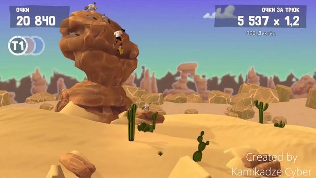 Pumped BMX Pro - Trickster смотреть онлайн