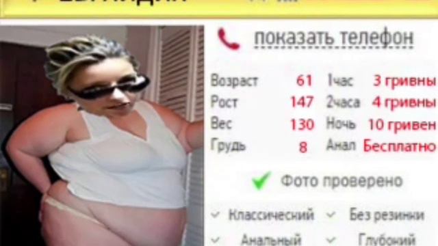 Ночная бабочка Евгнида Лисицына смотреть онлайн