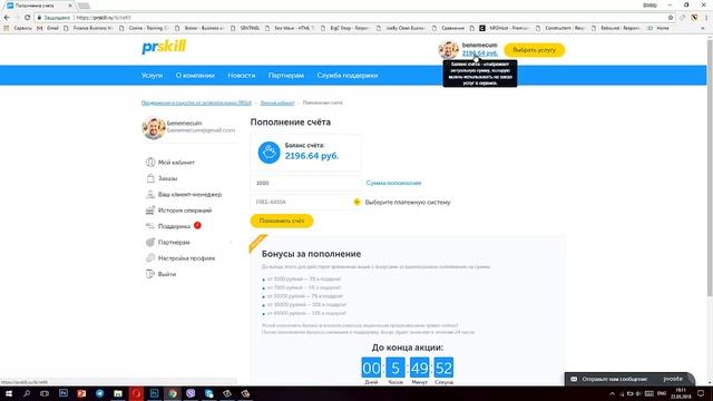 ?Накрутка Ютуб (YOUTUBE) Онлайн ✅ просмотров, подписчиков, лайков ? смотреть онлайн