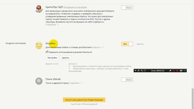 Бесплатные смайлы ВКонтакте смотреть онлайн