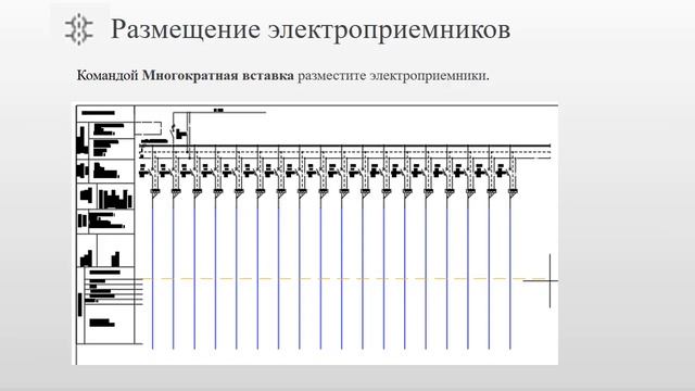 Однолинейная схема_мой вариант смотреть онлайн