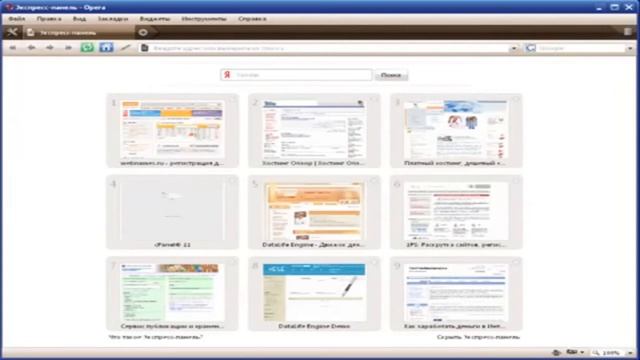 Сайт для чайников смотреть онлайн