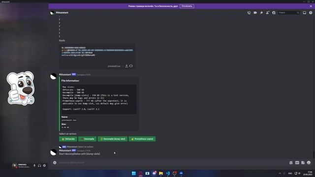 LuaJIT Decompiler with dump variables / review смотреть онлайн