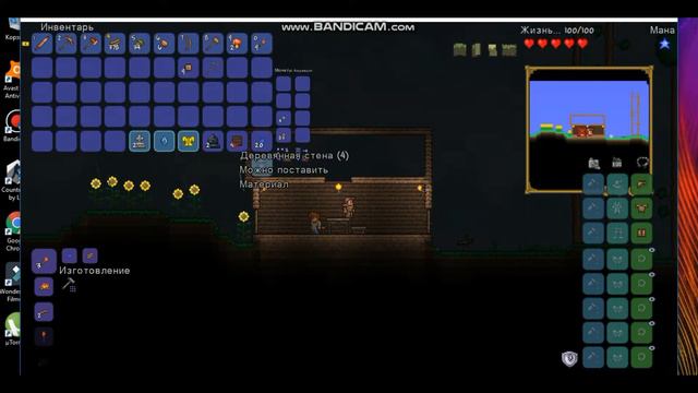 TERRARIA№2 НА ПК смотреть онлайн