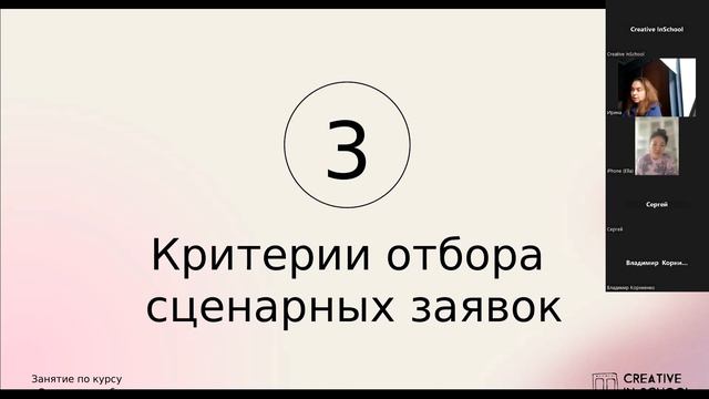 «Мотивационное письмо» Сценарная лаборатория Creative In School 2022 смотреть онлайн