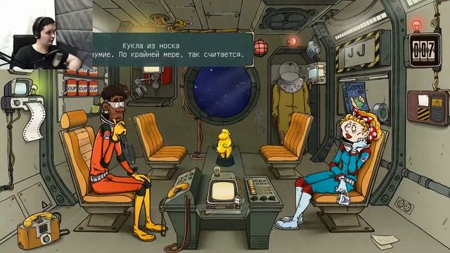 АСТРОГРАЖДАНИН - 60 Parsecs #1 смотреть онлайн