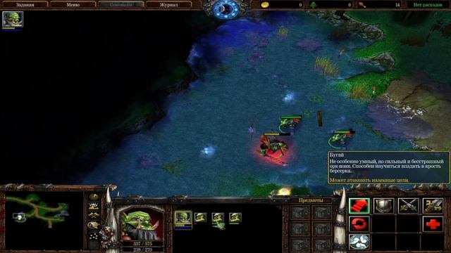 Начинаем проходить историю Клина ► История о Клине №1 смотреть онлайн