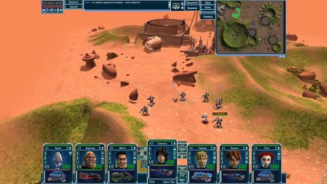 UFO: Afterlight прохождение - часть 11 (испытания тяжелого лазера) смотреть онлайн