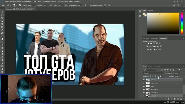 #ИЗИПРЕВЬЮ | КАК ЛЕГКО И БЫСТРО СДЕЛАТЬ ПРЕВЬЮ В СТИЛЕ ГТА За 5 Минут смотреть онлайн