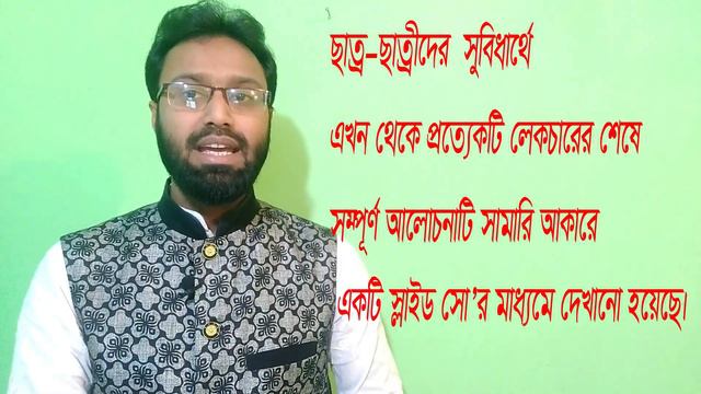 The Classification of Verb ll What is The Difference Between Finite & Non finite Verb смотреть онлайн