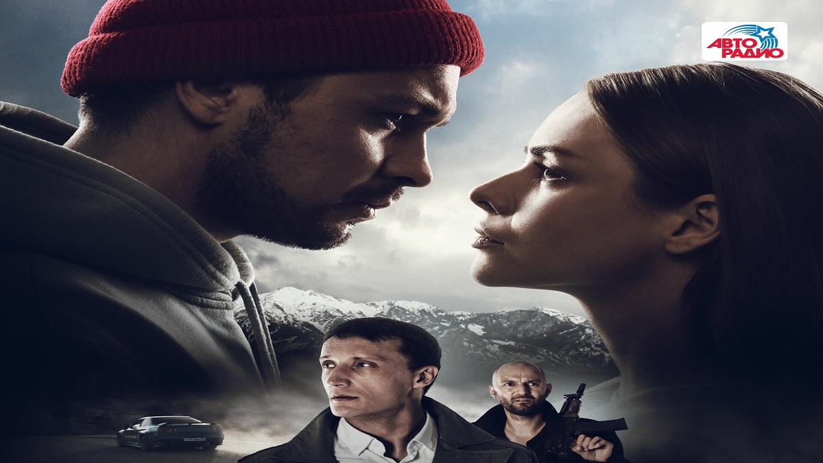 Решала: Брат ? Русский Трейлер ? Фильм 2022 ? С 19 мая 2022 ? смотреть онлайн