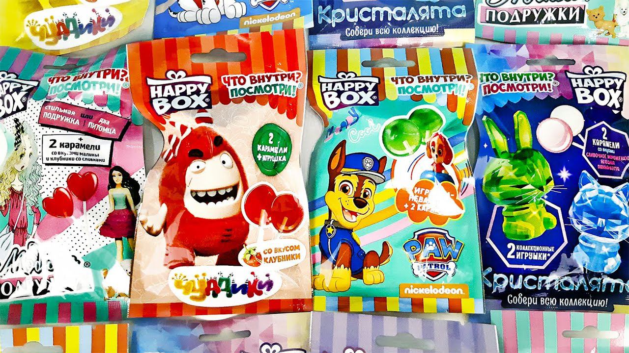 Сюрпризы HAPPY BOX в пакетиках! Игрушки Щенячий патруль, Чуддики, Модные Подружки, Кристалята