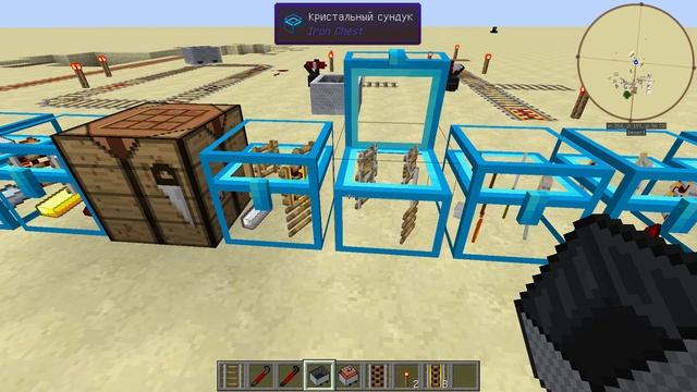 Часть 1: Рельсы в RailCraft - Minecraft 1.7.10