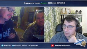 Лица украинской адекватности ( Дмитрий не Донской  )