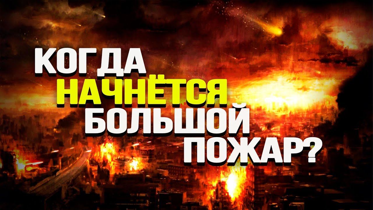 Кудрин в Яндексе, Турция в огне, Киргизия в забытьи. Игорь Нагаев