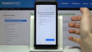 Сброс настроек OUKITEL WP5 до заводских / Как на OUKITEL WP5 восстановить стандартные параметры?