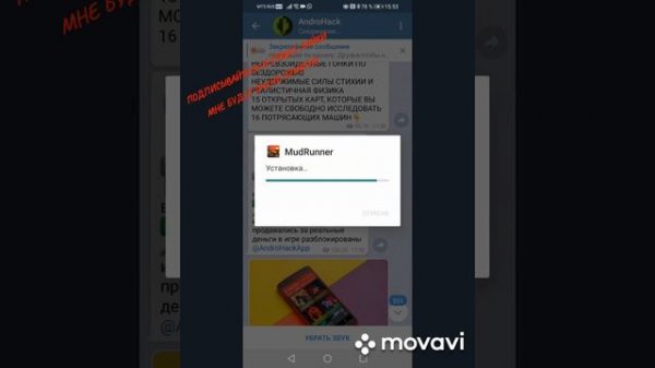 Как скачать MUDRUNNER!!!!!!!????