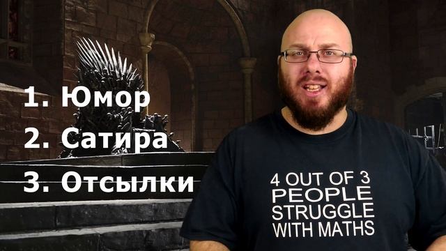 Ещё раз о голом короле [Обзор без спойлеров #10] смотреть онлайн