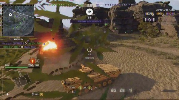 WOT console БМП-1 холодная война