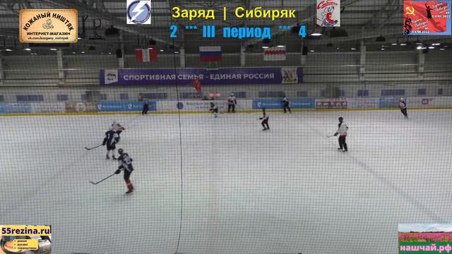 Регулярный чемпионат ОХЛК 2021/2022гг Омск смотреть онлайн