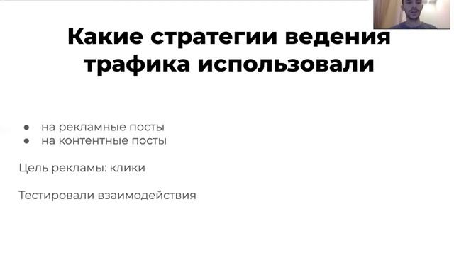 [кейс] 96889 подписчиков в Instagram с помощью таргета за 12 месяцев смотреть онлайн
