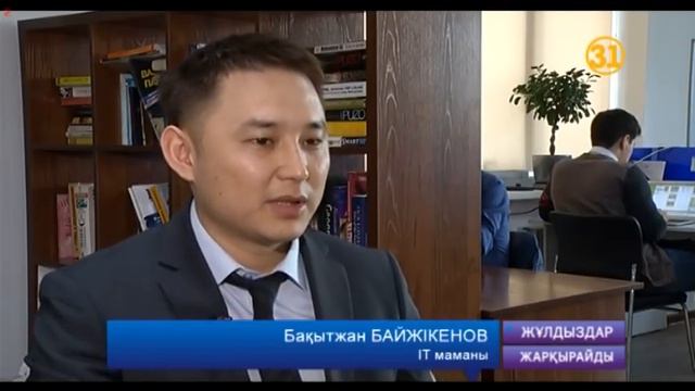 Жұлдыздар жарқырайды: Рымбаева жайлы сыбыс, Ашаның жарнамасы смотреть онлайн