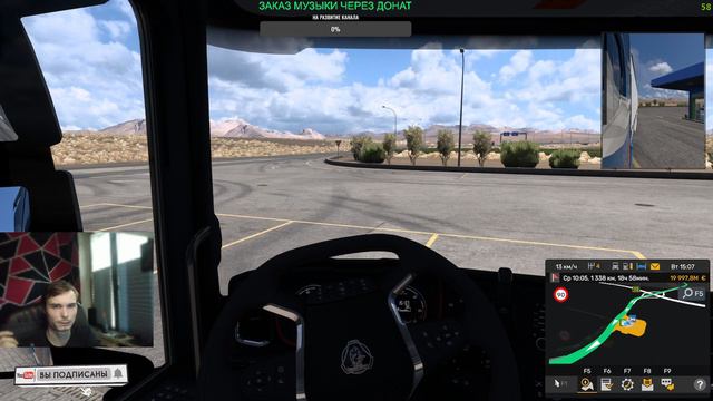 ets2 сирия смотреть онлайн