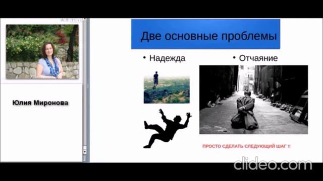 Юлия Миронова, автор книги "Переводы с языка дельфинов" , часть1 "Откровение" смотреть онлайн