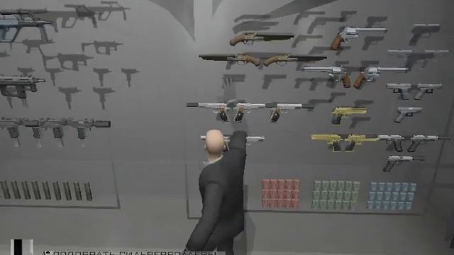 Оружие в Hitman 3:Contracts смотреть онлайн