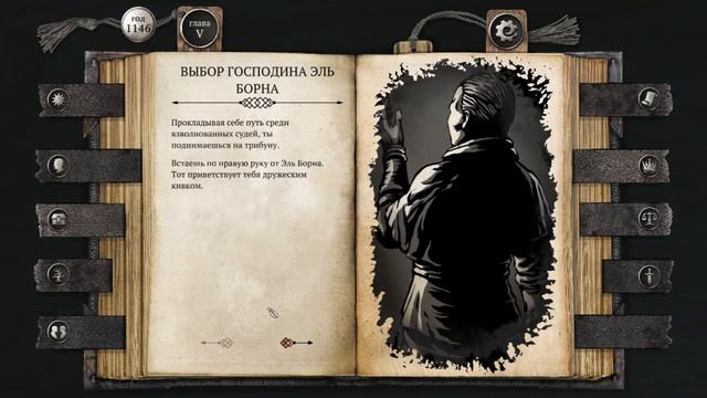 Жизнь и страдания господина Бранте ПРОХОЖДЕНИЕ - 20: Grey Fox - Долгожданный мятеж смотреть онлайн