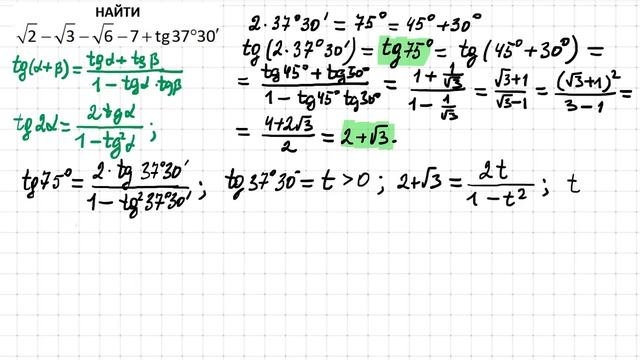 Как вычислить? смотреть онлайн