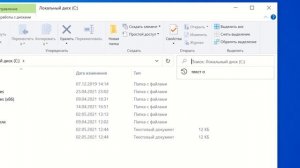 Поиск в Windows 10 настройка, поиск в Проводнике