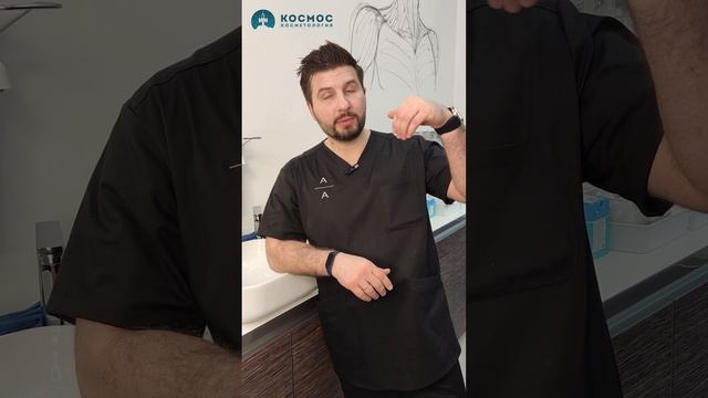 Если у вас маленький подбородок #советыкосметолога смотреть онлайн