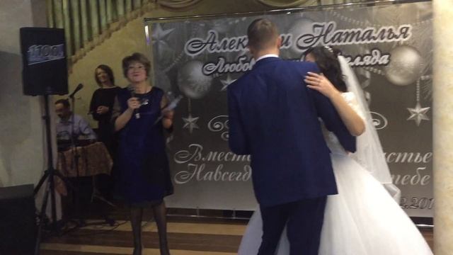 Свадебное поздравление от мамы жениха смотреть онлайн