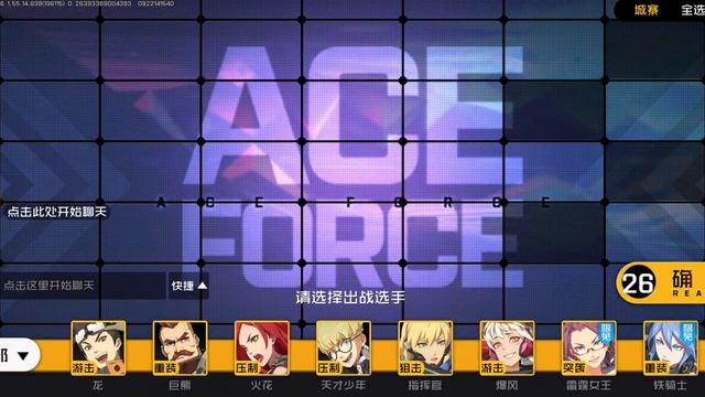 Ace Force - великолепный PVP шутер от первого лица ANDROID смотреть онлайн