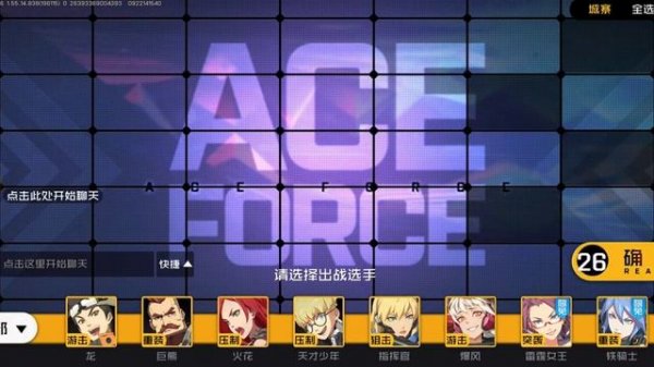 Ace Force - великолепный PVP шутер от первого лица ANDROID