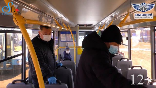 ДЕЗИНФЕКЦИЯ АВТОБУСОВ смотреть онлайн