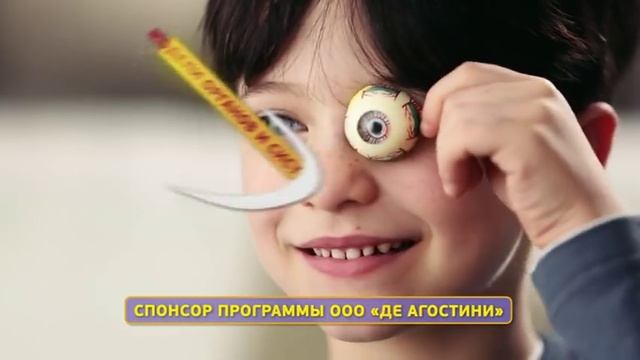 «Как устроено тело человека» (ДеАгостини) смотреть онлайн