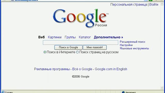 Урок 05 01 - Вы узнаете. как настроить новое модемное подключение к Интернету смотреть онлайн