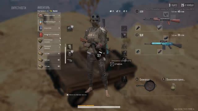 Новая карта "КАРАКИН", новые лаги, новые читеры---PLAYERUNKNOWN'S BATTLEGROUNDS смотреть онлайн
