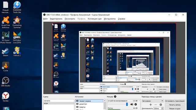 Бесконечная дрисня и Фоллаут 2 смотреть онлайн