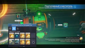 No Man’s Sky Исследуем галактику. Быстрый и стабильный фарм нанитов