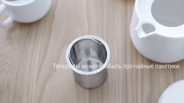 Заварочный чайник Isabella™ 600 мл. смотреть онлайн