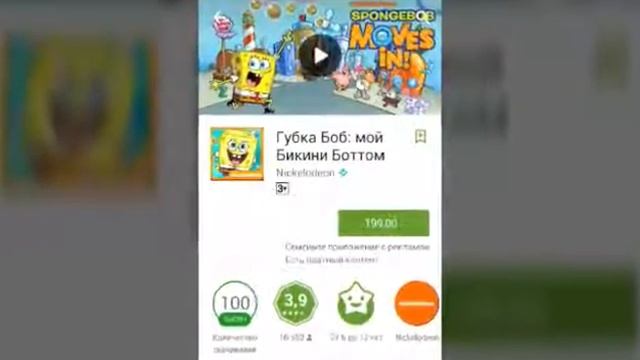ТОП 3 ЛУЧШИЕ ПЛАТНЫЕ ИГРЫ [ANDROID] смотреть онлайн