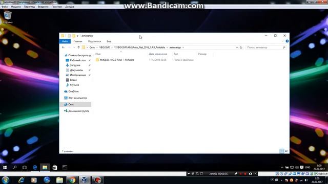 Активация Windows 10 активатором KMS PICO [2022] ✅ смотреть онлайн