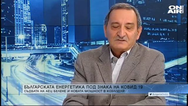 Денят ON AIR: Решението за АЕЦ "Белене" - закъсняло и прикриващо провали в енергетиката смотреть онлайн