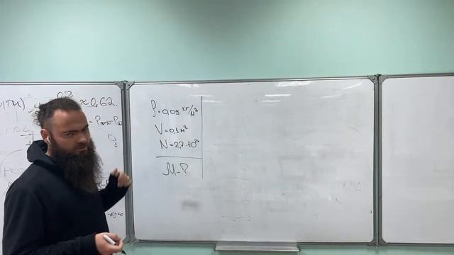 8м. Видеоурок 9.09. Строение вещества. смотреть онлайн